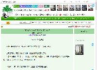 《[兄弟战争]我怀疑我的攻略对象在演我》一页轻舟游　^第79章^ 最新更新:2025-04-12 21:37:19 晋江文学城