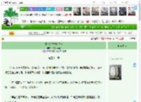《古代经营发家日常》映在月光里　^第41章^ 最新更新:2025-04-12 21:49:42 晋江文学城