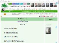 《龙女的赶海日常[星际]》八川浮　^第69章^ 最新更新:2025-04-12 21:38:11 晋江文学城