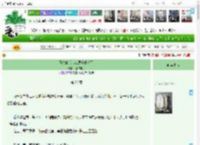 《马夫他痴心妄想竟成功了》红炉娘子　^第26章^ 最新更新:2025-04-12 21:00:27 晋江文学城