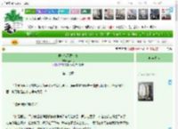 《侯爷他不想和离》孟不见　^第17章^ 最新更新:2025-04-12 21:08:28 晋江文学城