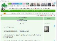 《皇上和娘娘的马甲藏不住了》盆盆芸儿　^第13章^ 最新更新:2025-04-13 03:03:03 晋江文学城