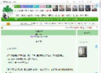 《二搭[娱乐圈]》涂瑰　^第30章^ 最新更新:2025-04-13 04:19:30 晋江文学城