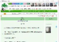 《春深锁》陌熟　^第74章^ 最新更新:2025-04-13 01:20:17 晋江文学城