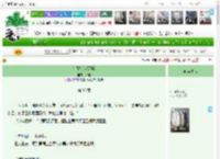 《白月光[火葬场]》寄谁　^第36章^ 最新更新:2025-04-13 03:08:35 晋江文学城