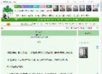 《轻易纵火》温龄　^第4章^ 最新更新:2025-04-13 03:00:02 晋江文学城