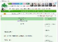 《你应唤我一声小叔》炼燃　^第42章^ 最新更新:2025-04-13 03:20:00 晋江文学城