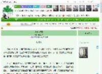 《秋千索绿意》咻憨苏哈　^第50章^ 最新更新:2025-04-13 15:24:32 晋江文学城