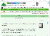 《不慕朝》好吃的鱼没有刺　^第5章^ 最新更新:2025-04-13 14:38:24 晋江文学城