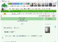 《养了一只霸王蛇》汤圆真香　^第7章^ 最新更新:2025-04-13 21:36:17 晋江文学城