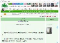 《盖棺定喜》岁岁新鲜　^第101章^ 最新更新:2025-04-13 20:41:43 晋江文学城