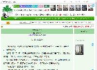 《王冠上的绷带》新月lover　^第9章^ 最新更新:2025-04-13 20:20:20 晋江文学城