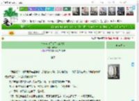 《被当成白月光了怎么办？》羊肉萝卜　^第22章^ 最新更新:2025-04-13 20:29:00 晋江文学城
