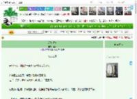 《深陷迷境》迎双　^第111章^ 最新更新:2025-04-13 20:00:00 晋江文学城