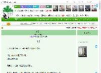 《水云宽》十八椿生　^第10章^ 最新更新:2025-04-13 20:25:30 晋江文学城