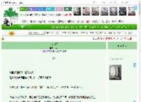 《京夜新雪》袖刀　^第10章^ 最新更新:2025-04-13 20:26:38 晋江文学城