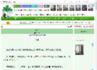 《惊鳞》爻耳　^第63章^ 最新更新:2025-04-13 20:01:01 晋江文学城