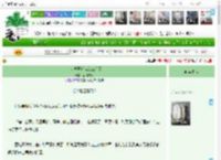 《在女尊开后宫怎么你了》燃烧火海　^第34章^ 最新更新:2025-04-13 20:47:59 晋江文学城