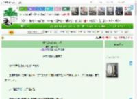 《重生后嫁给残疾世子》菠萝气泡水　^第55章^ 最新更新:2025-04-13 21:47:04 晋江文学城