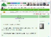 《春南旧往》笠雨蓑一　^第43章^ 最新更新:2025-04-14 01:23:24 晋江文学城
