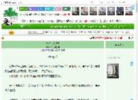 《她对恋爱过敏》罪打金枝玉叶　^第5章^ 最新更新:2025-04-14 02:22:35 晋江文学城