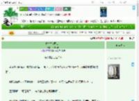 《重生之护国公主》冰言卿语　^第73章^ 最新更新:2025-04-14 01:00:00 晋江文学城