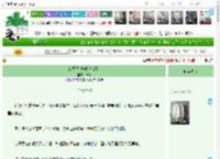 《新婚词［先婚后爱］》株尚　^第8章^ 最新更新:2025-04-14 02:31:59 晋江文学城