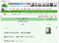 《冷落我五年的夫君成了植物人》千风如故　^第3章^ 最新更新:2025-04-14 00:39:40 晋江文学城