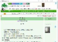 《还可以再心动》不喝奶不吃辣　^第25章^ 最新更新:2025-04-14 02:36:14 晋江文学城
