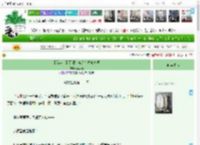 《【综英美】哥谭社畜会有修真梦吗》西见无　^第11章^ 最新更新:2025-04-14 02:53:40 晋江文学城