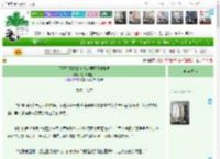 《[网王]靠技能包就能碾压网球界吗》防风草零售商　^第48章^ 最新更新:2025-04-14 07:01:00 晋江文学城