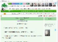 《一片孤城万仞山，春风再度玉门关》箫亦如　^第252章^ 最新更新:2025-04-14 06:00:00 晋江文学城
