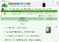 《仙尊收到匿名信后》花明月暗　^第8章^ 最新更新:2025-04-14 07:05:15 晋江文学城