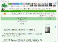 《护驾！陛下又沦陷修罗场》乌罗罗　^第32章^ 最新更新:2025-04-14 07:46:30 晋江文学城
