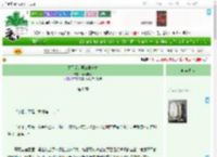 《关于爱的第三种方式》南风栀栀　^第8章^ 最新更新:2025-04-14 12:59:31 晋江文学城