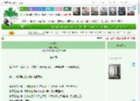 《心跳循环》陈吃鱼　^第6章^ 最新更新:2025-04-14 13:44:00 晋江文学城