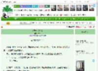 《我要养个胖相公》旷歌　^第108章^ 最新更新:2025-04-14 12:12:12 晋江文学城