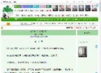 《陛下他今天火葬场了吗》张部尚书　^第22章^ 最新更新:2025-04-15 16:23:15 晋江文学城