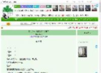 《不过是一个青楼烧火丫头罢了》陆无寂　^第49章^ 最新更新:2025-04-15 15:23:36 晋江文学城