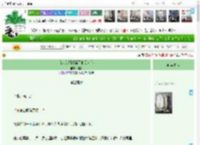 《[综武侠]最毒不止美人心》焦骨　^第4章^ 最新更新:2025-04-15 16:34:31 晋江文学城