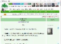 《仲夏野渡[校园]》空非晚　^第14章^ 最新更新:2025-04-15 15:31:00 晋江文学城