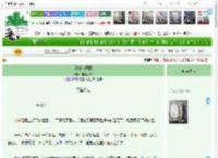 《秋千索绿意》咻憨苏哈　^第55章^ 最新更新:2025-04-15 15:25:26 晋江文学城