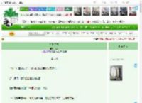 《折骨不烬》七溯　^第32章^ 最新更新:2025-04-15 15:00:00 晋江文学城