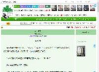 《江南遇风》太阳王　^第87章^ 最新更新:2025-04-15 16:10:00 晋江文学城