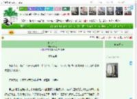 《渺渺有期》暮锦南　^第13章^ 最新更新:2025-04-15 22:58:58 晋江文学城