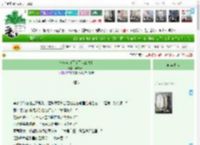 《被当成白月光了怎么办？》羊肉萝卜　^第24章^ 最新更新:2025-04-15 22:30:00 晋江文学城