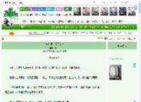《在疯批男主雷区蹦迪》韫兮　^第7章^ 最新更新:2025-04-15 22:39:01 晋江文学城