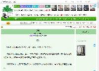 《诱君》小词姐姐　^第5章^ 最新更新:2025-04-15 22:34:04 晋江文学城