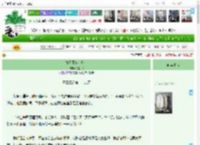 《春日正落岛屿上》陶阿桃　^第29章^ 最新更新:2025-04-15 22:40:12 晋江文学城