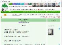 《马夫他痴心妄想竟成功了》红炉娘子　^第29章^ 最新更新:2025-04-15 22:27:27 晋江文学城